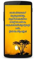 All Telugu Wishes 스크린샷 3