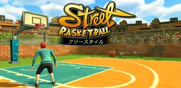 ストリートバスケットボール - フリースタイル
