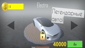 Deputat Racing captura de pantalla 1