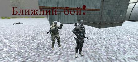 Project: New World. Шутер от 3 лица. CyberShooter capture d'écran 3