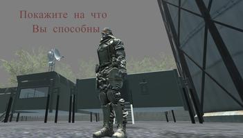 Project: New World. Шутер от 3 лица. CyberShooter poster