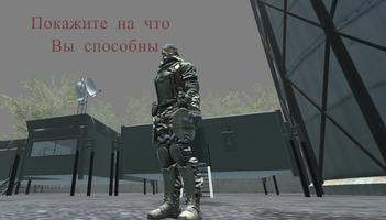 Project: New World. Шутер от 3 лица. CyberShooter Affiche