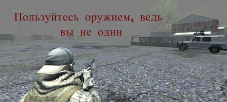 Project: New World. Шутер от 3 лица. CyberShooter screenshot 1