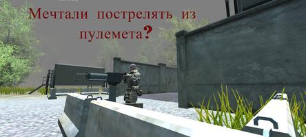 Project: New World. Шутер от 3 лица. CyberShooter screenshot 2