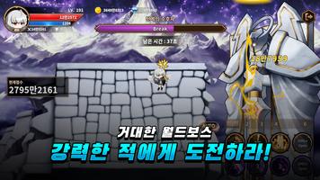 루시퍼 키우기 Cartaz
