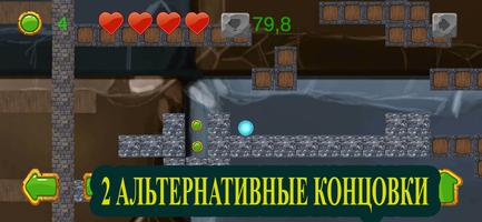 Открытый мир 2D лабиринта. تصوير الشاشة 1