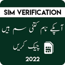 Sim Verification App Pakistan APK