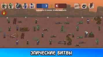 Warlords Conquest: Enemy Lines постер