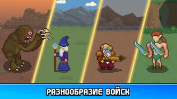 Warlords Conquest: Enemy Lines скриншот 2
