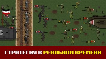 Trench Warfare 1917 скриншот 1