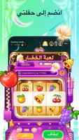 Kato(Famy) الملصق