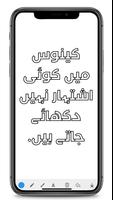 سادہ ڈرا پینٹ - بہت آسان پوسٹر