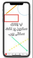 سادہ ڈرا پینٹ - بہت آسان اسکرین شاٹ 1