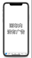 简单的绘画 - 非常容易 海报