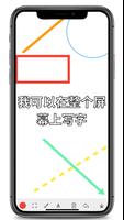 简单的绘画 - 非常容易 截图 1