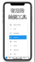 简单的绘画 - 非常容易 截图 2