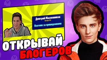 Бабл Тубер: Бокс Симулятор poster