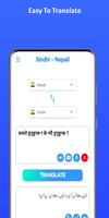 Sindhi - Nepali screenshot 2