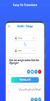 Sindhi - Telugu Translator syot layar 2