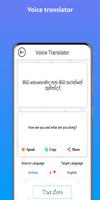 Sinhala - English screenshot 2