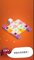 Pathmania 海报