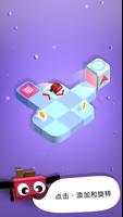 Pathmania 截图 2