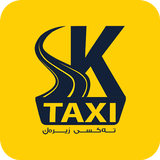 SK Taxi Passenger