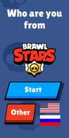 Кто ты из Brawl Stars постер