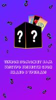 TikBox - Накрутка лайков и под poster