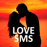 Сборник любовных SMS