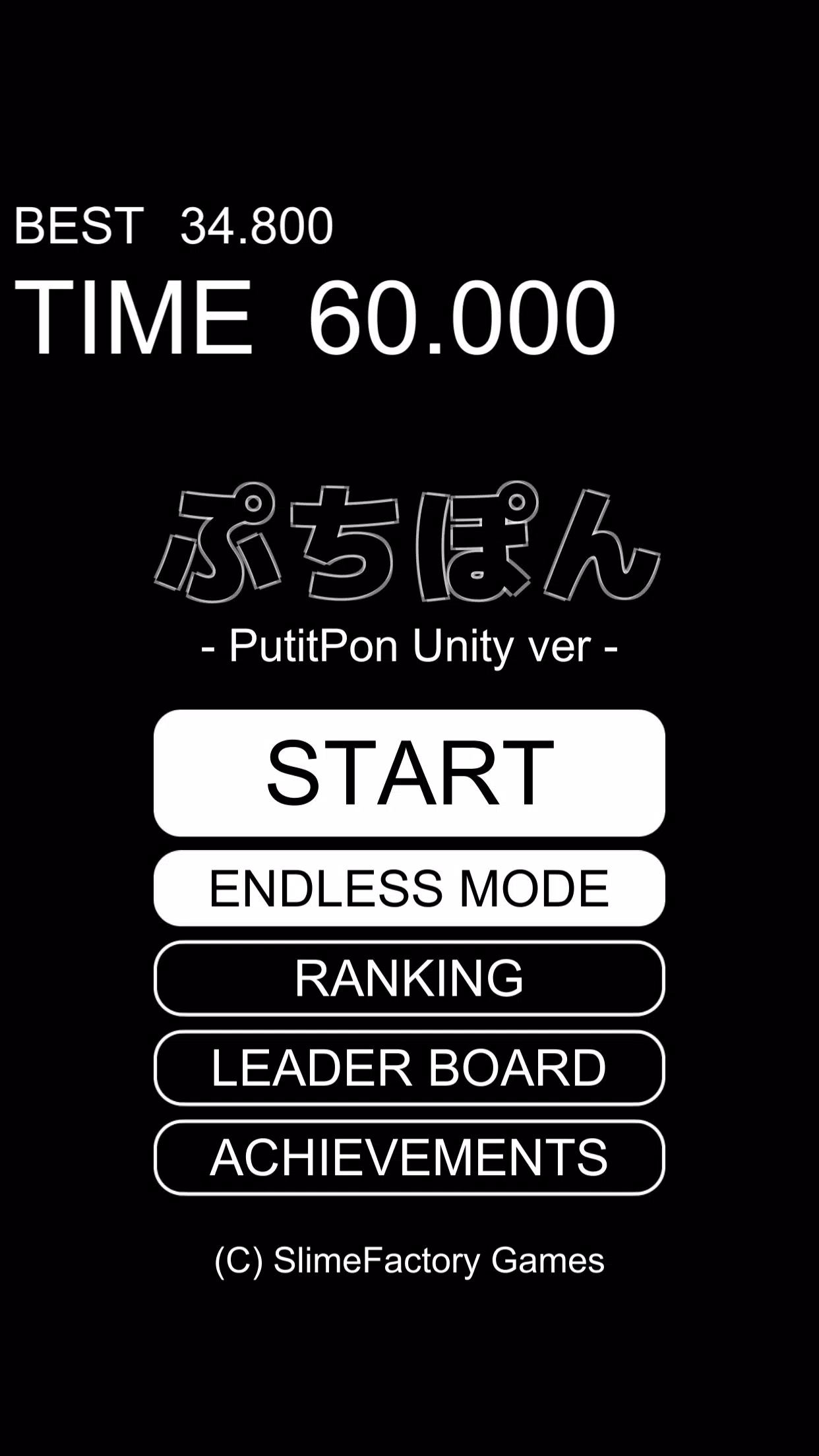PutitPon -PutitPon Unity ver-