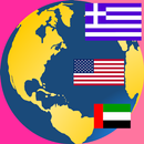 Countries & Flags APK