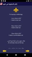 تعلم  اساسيات اللغة الانجليزية بدون انترنت ảnh chụp màn hình 1