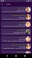 وصفات طبيعية لجمالك بدون نت captura de pantalla 2