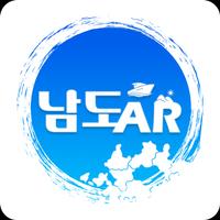 NamdoAR:남도AR 포스터