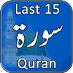 ”Last 15 Surah Quran