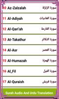 Last 15 Surah Quran Affiche