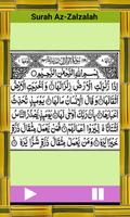 Last 15 Surah Quran 截圖 1