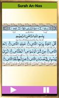 برنامه‌نما Last 10 Surah عکس از صفحه