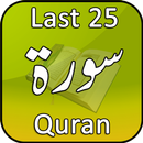 Last 25 Surah Quran APK