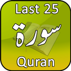 Last 25 Surah Quran ikon