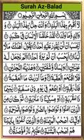 Last 25 Surah Quran syot layar 1