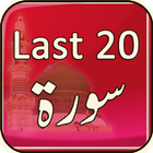 Last 20 Surah biểu tượng