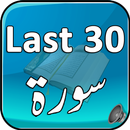 Last 30 Surah Quran APK