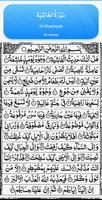 Last 30 Surah syot layar 3