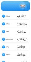 Last 30 Surah скриншот 1