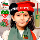 PTI Face Maker APK