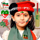 PTI Face Maker أيقونة