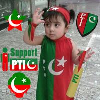 PTI Face Maker تصوير الشاشة 3