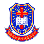 香港路德會增城兆霖學校 STEM 電子學習